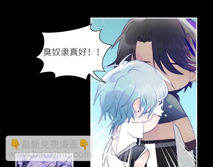 第38话  正面对峙(1/2)-第41话