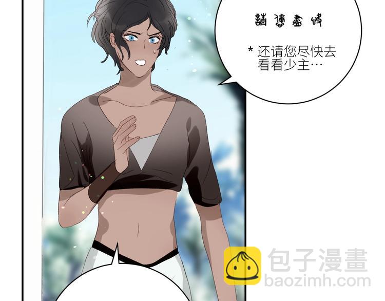 第38话  正面对峙(1/2)-第41话