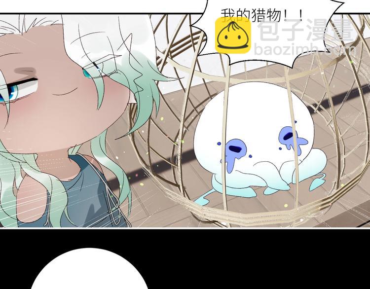 第38话  正面对峙(1/2)-第41话