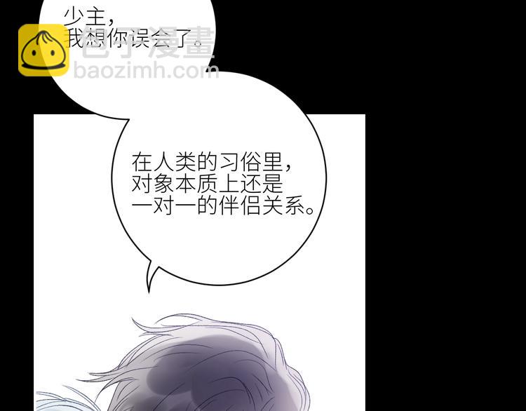 第38话  正面对峙(1/2)-第41话