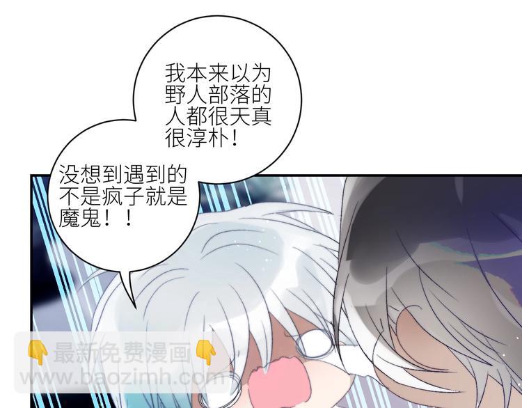 第38话  正面对峙(1/2)-第41话