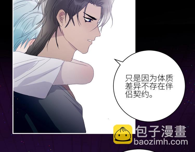 第38话  正面对峙(1/2)-第41话