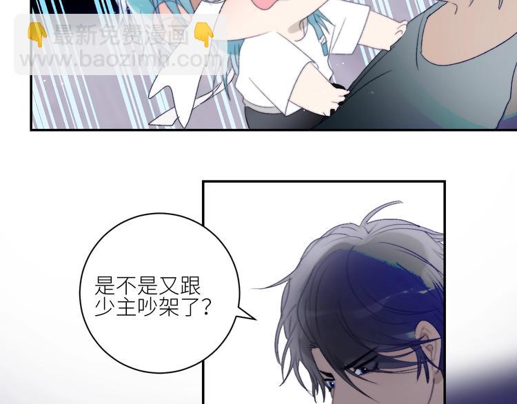 第38话  正面对峙(1/2)-第41话