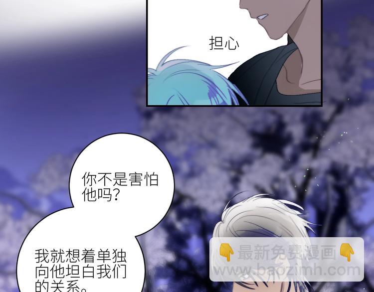 第38话  正面对峙(1/2)-第41话