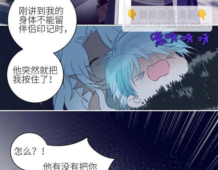 第38话  正面对峙(1/2)-第41话