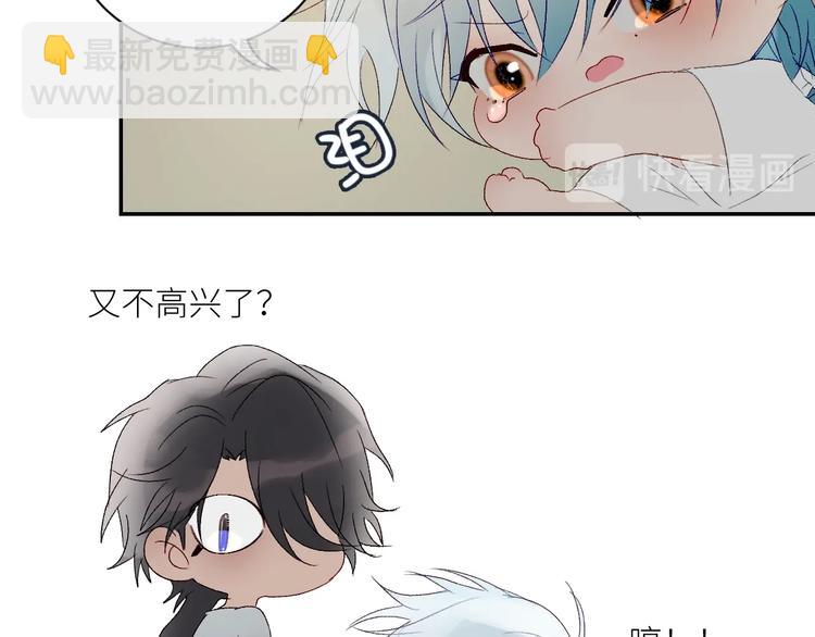 第40话  对你的感觉(1/2)-第43话