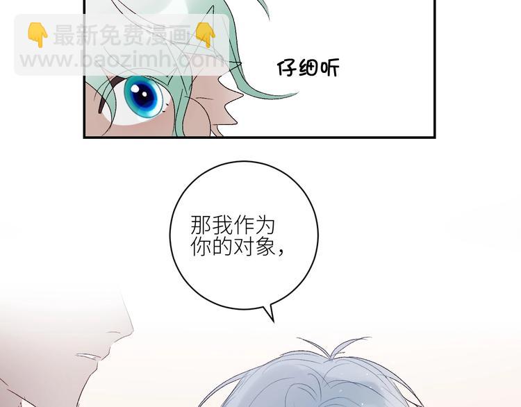 第40话  对你的感觉(1/2)-第43话