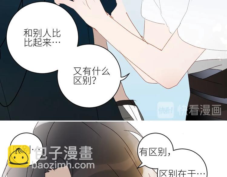 第40话  对你的感觉(1/2)-第43话