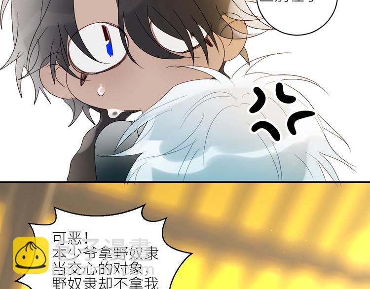 第40话  对你的感觉(1/2)-第43话