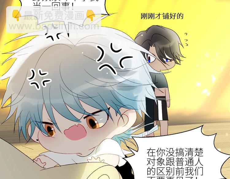 第40话  对你的感觉(1/2)-第43话