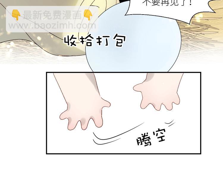 第40话  对你的感觉(1/2)-第43话