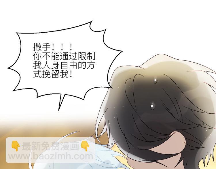 第40话  对你的感觉(1/2)-第43话