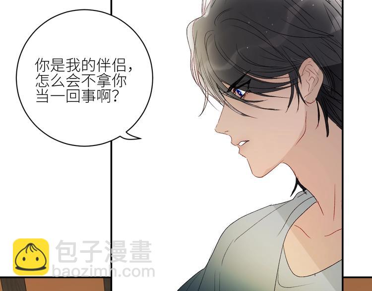 第40话  对你的感觉(1/2)-第43话