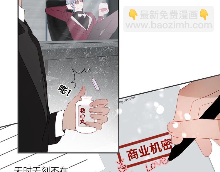 第40话  对你的感觉(1/2)-第43话