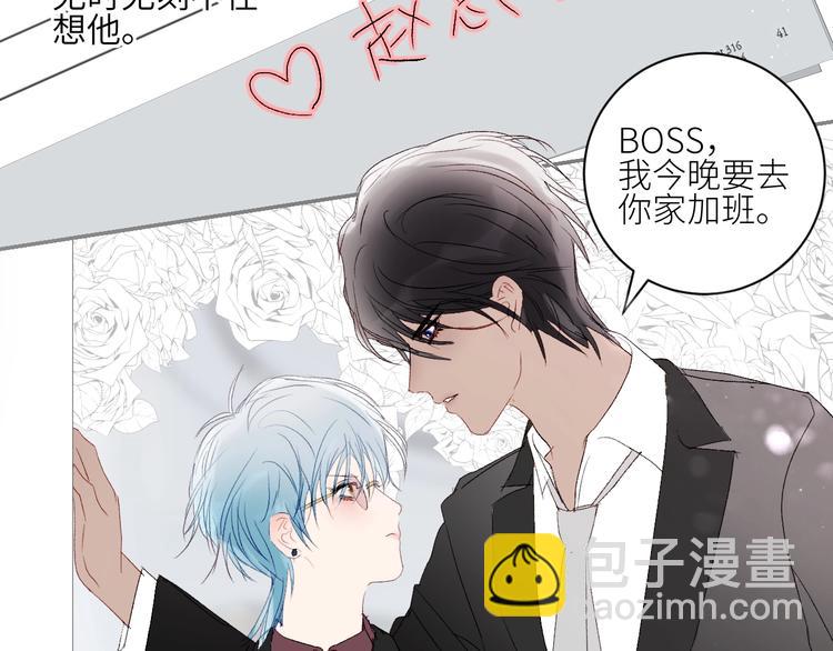 第40话  对你的感觉(1/2)-第43话