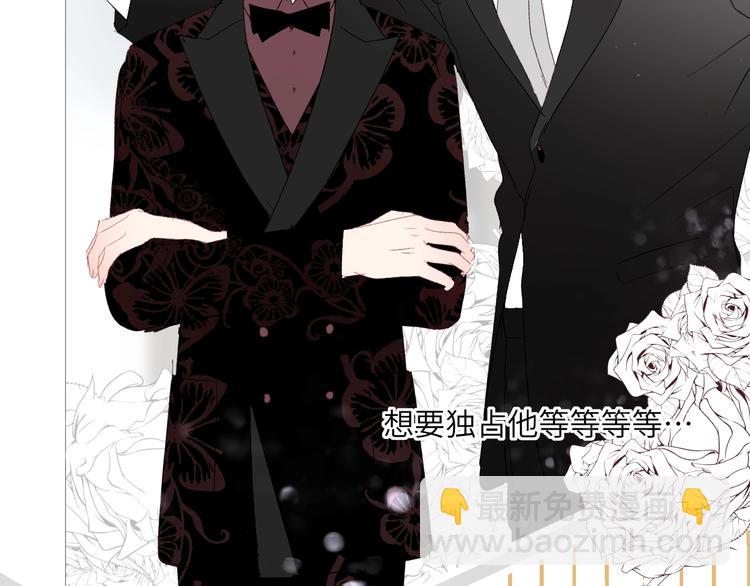 第40话  对你的感觉(1/2)-第43话