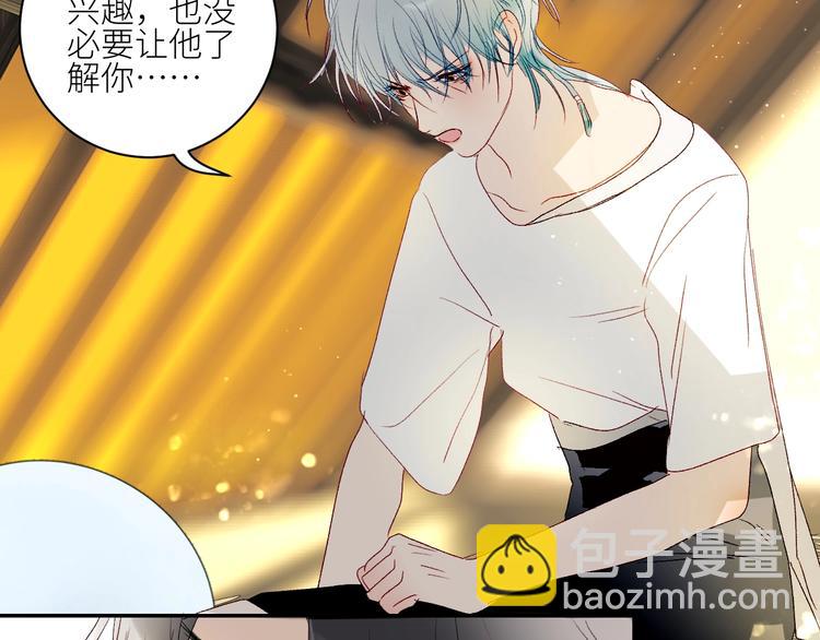 第40话  对你的感觉(1/2)-第43话