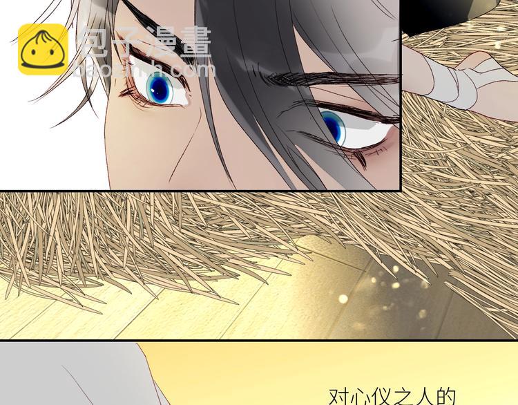 第40话  对你的感觉(1/2)-第43话