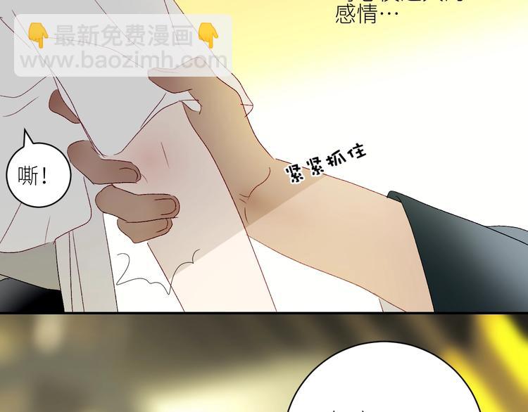 第40话  对你的感觉(1/2)-第43话