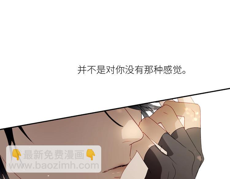 第40话  对你的感觉(1/2)-第43话