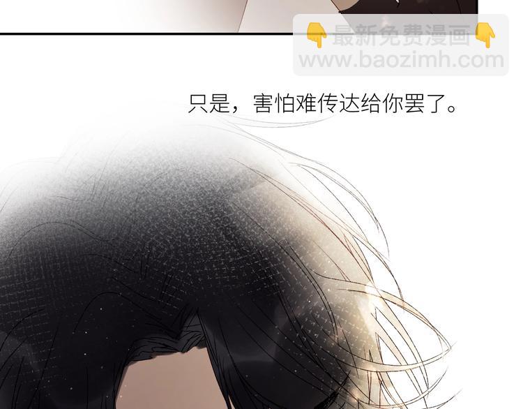 第40话  对你的感觉(1/2)-第43话