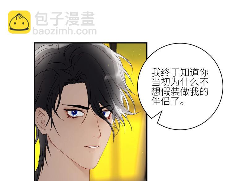 第40话  对你的感觉(1/2)-第43话