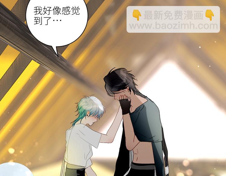 第40话  对你的感觉(1/2)-第43话