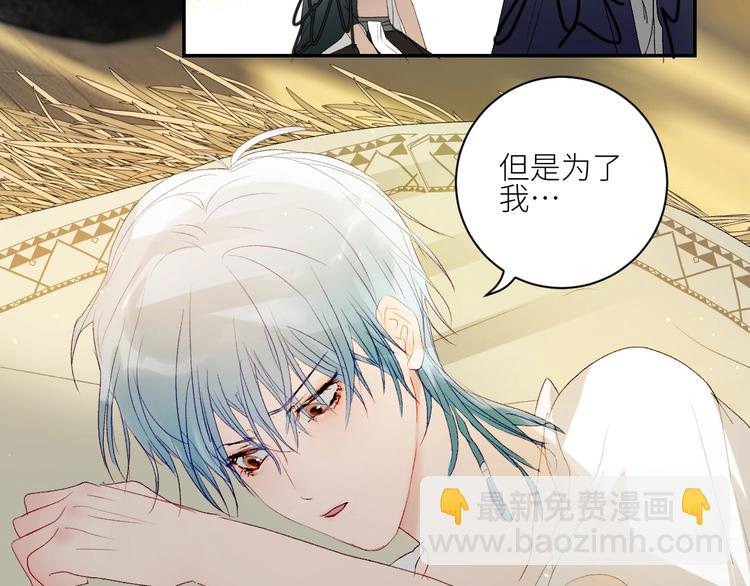 第40话  对你的感觉(1/2)-第43话