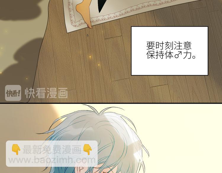 第44话 异变(1/2)-第47话