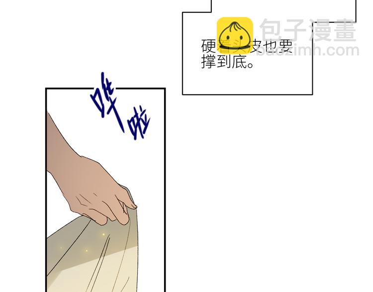 第44话 异变(1/2)-第47话