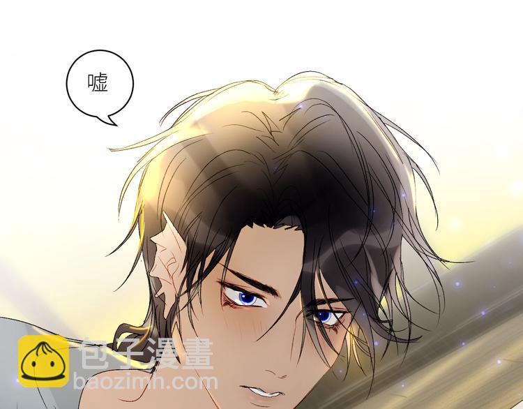 第44话 异变(1/2)-第47话