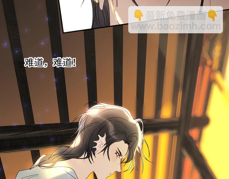 第44话 异变(1/2)-第47话