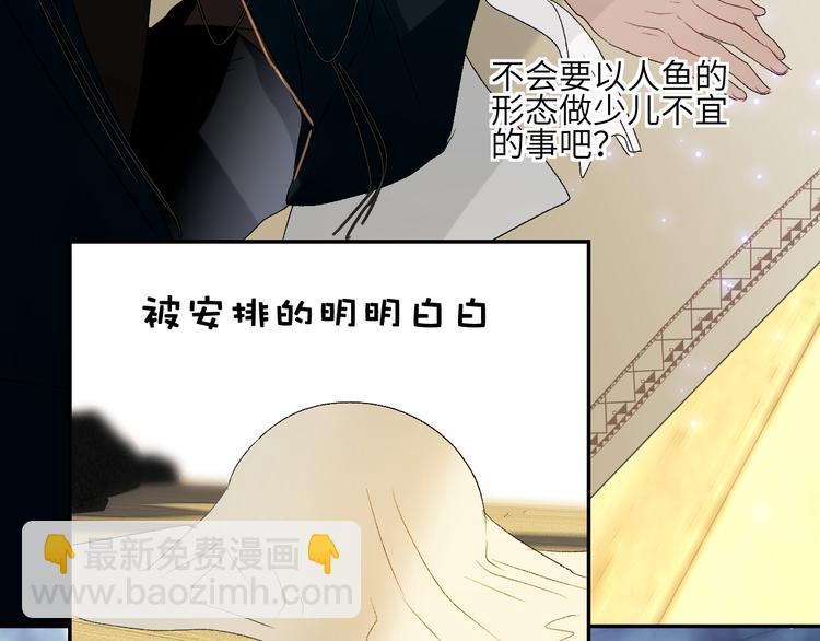 第44话 异变(1/2)-第47话