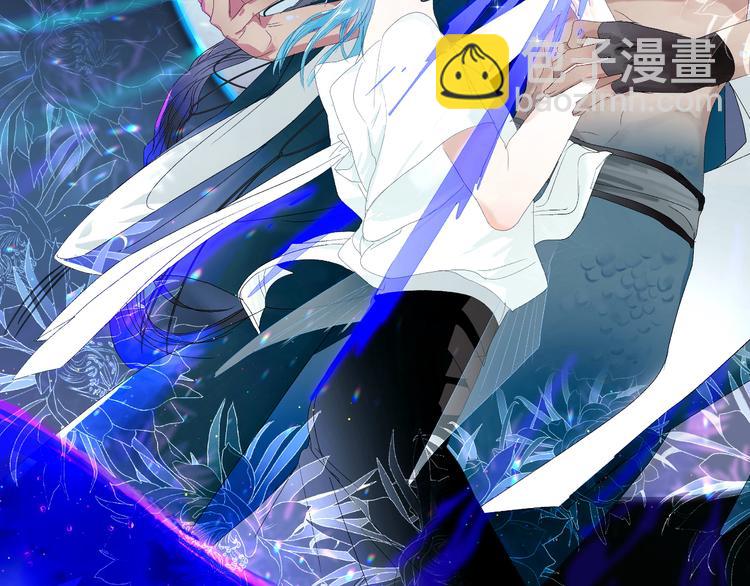 第44话 异变(1/2)-第47话