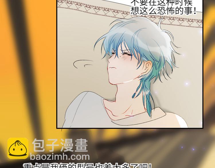 第44话 异变(1/2)-第47话