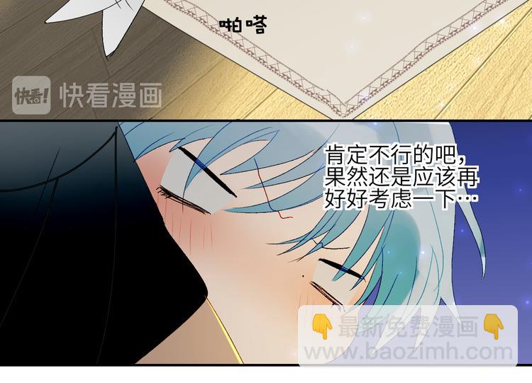 第44话 异变(1/2)-第47话