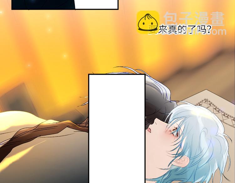 第44话 异变(1/2)-第47话