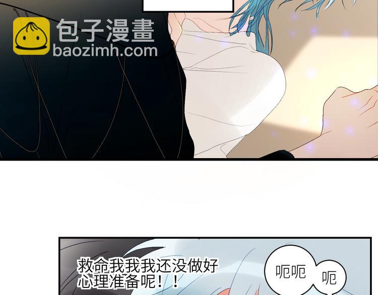 第44话 异变(1/2)-第47话