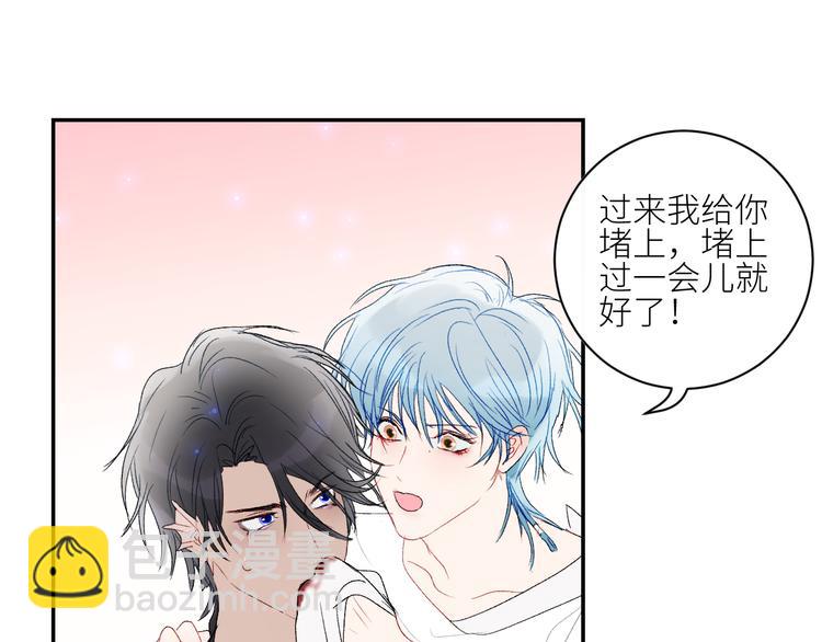 第44话 异变(1/2)-第47话