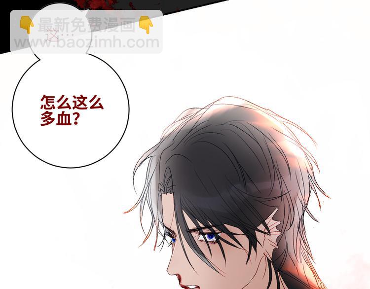 第44话 异变(1/2)-第47话