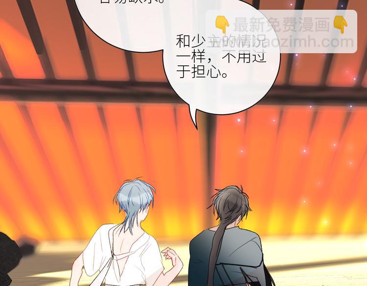 第44话 异变(1/2)-第47话