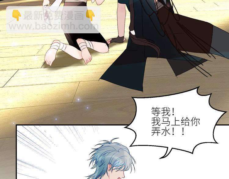 第44话 异变(1/2)-第47话