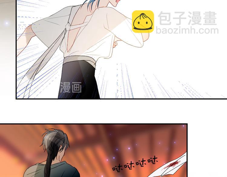 第44话 异变(1/2)-第47话