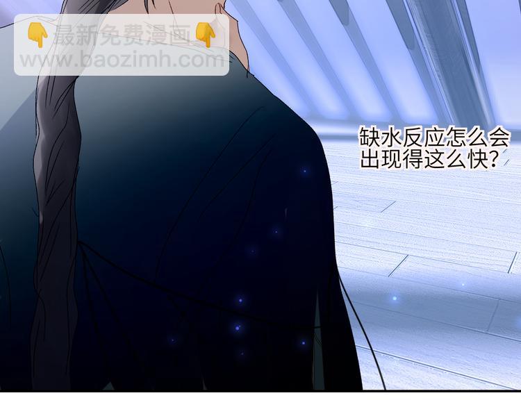 第44话 异变(1/2)-第47话