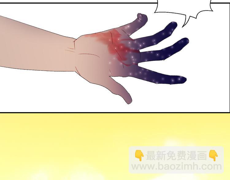 第44话 异变(1/2)-第47话