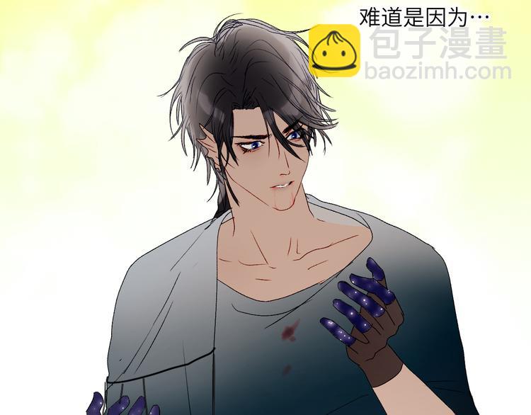 第44话 异变(1/2)-第47话