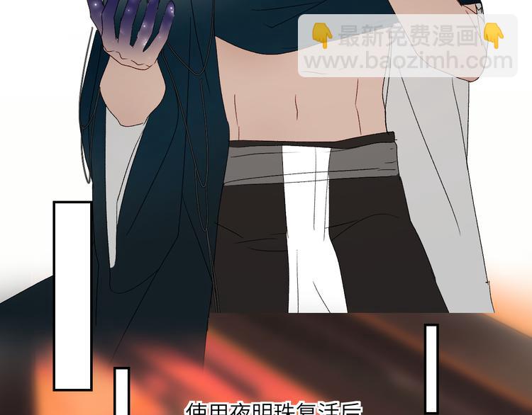 第44话 异变(1/2)-第47话