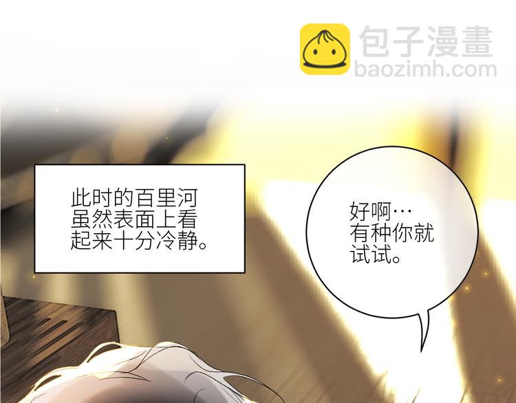 第44话 异变(1/2)-第47话