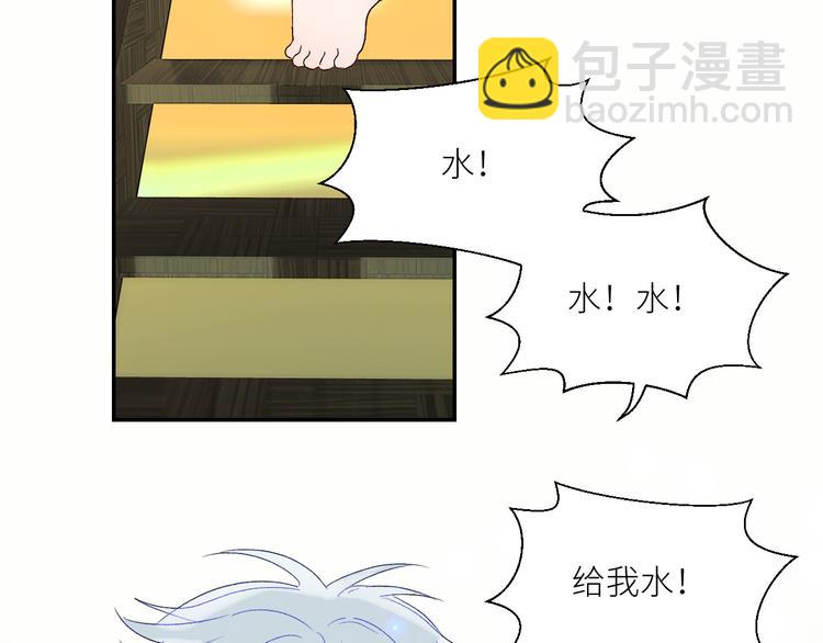 第44话 异变(1/2)-第47话