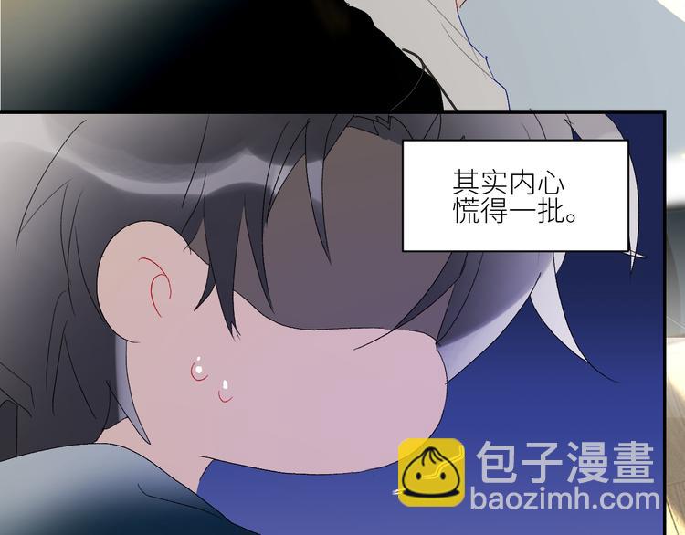 第44话 异变(1/2)-第47话